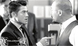 寒战1在线观看完整版,巅峰对决，暗流涌动的正义之战