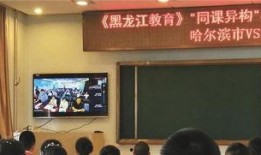 哈尔滨教师爆料视频最新,揭露教育行业乱象