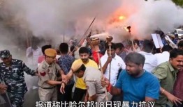 新闻爆料地球事件最新