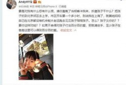 阿玉爆料王胜天视频全集