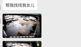 五华最新爆料消息今天,揭秘今日热点事件背后的真相！”