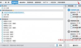 语音爆料孙权官方视频大全,语音爆料背后的历史风云