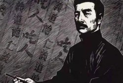 鲁迅最新爆料视频大全播放,揭秘历史真相，引发热议