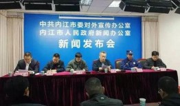 网友爆料内江新闻报道,内江新闻报道引发热议