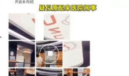 爆料日本医生视频播放,视频曝光医疗现场惊心动魄