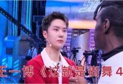 王一博综艺爆料视频大全,揭秘明星幕后趣事