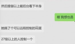 录屏爆料网红视频在线观看,在线观看背后的精彩瞬间