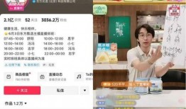 东方甄选直播大爆料视频,爆款产品背后的秘密大公开