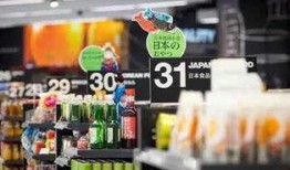 香华超市爆料视频播放