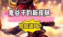 王者爆料廉颇皮肤视频,王者峡谷再现古战神风采