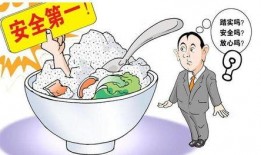 爆料食物有危害吗视频讲解,视频爆料深度解析