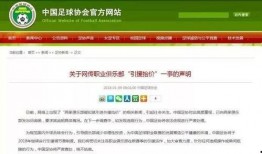 包头市新闻爆料电话,倾听民声，守护城市安全”