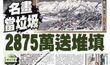 香港媒体爆料失踪事件最新,谜团重重，警方全力追查