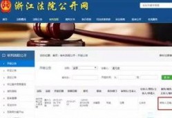 诈骗爆料新闻视频播放,最新爆料视频曝光惊人内幕