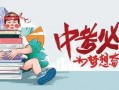东莞黎桂康爆料最新消息,揭秘事件背后惊人真相