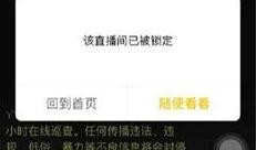 利哥贴吧爆料事件视频,揭秘网络舆论背后的真相