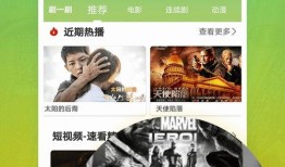 学校爆料视频大全下载,学校爆料视频大全精彩瞬间回顾