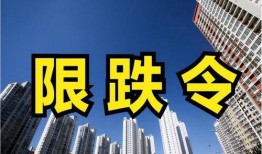 泉州头条新楼市爆料新闻,泉州头条爆料最新楼盘资讯揭晓