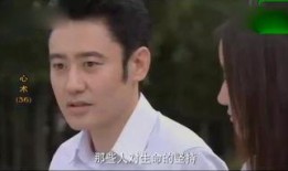 心术 在线观看,在线观看带你探索人性的深层次