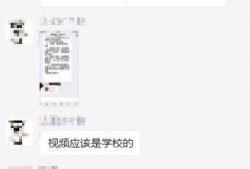 学校爆料视频大全下载,学校爆料视频大全精彩瞬间回顾
