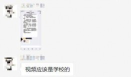 学校爆料视频大全下载,学校爆料视频大全精彩瞬间回顾