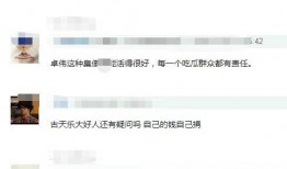 卓伟爆料娱乐圈实锤,揭秘明星背后的惊人真相