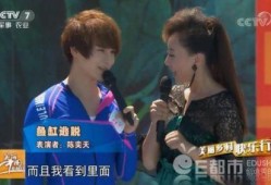 央视7套直播在线观看,实时掌握农业资讯，畅享在线观看体验
