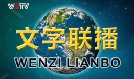 新闻爆料地球事件最新