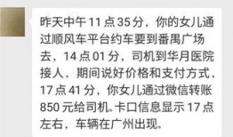 五华最新爆料消息今天,揭秘今日热点事件背后的真相！”