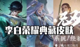 公子皮肤爆料视频下载