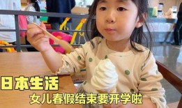 娱乐吃瓜酱雪糕视频