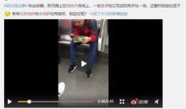 地铁小王网红爆料视频,带你探秘地铁生活幕后