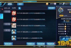 语音爆料孙权官方视频大全,语音爆料背后的历史风云