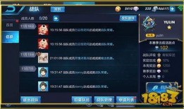 语音爆料孙权官方视频大全,语音爆料背后的历史风云