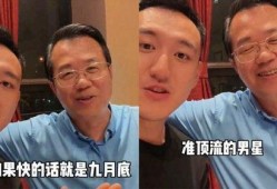 卓伟爆料古装男星视频播放,卓伟独家爆料引发热议