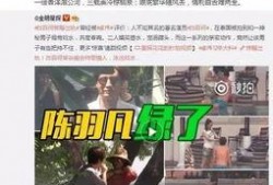 杨晴萱最新爆料消息视频,事件真相大起底