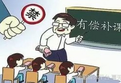葫芦岛补课爆料视频最新,揭秘教育乱象背后的真相
