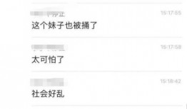 福建工厂爆料视频最新,揭秘真实生产现场与劳动状况