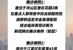 湖北爆料最新消息今天,突发事件引发社会关注