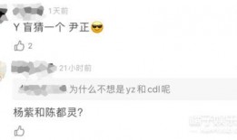 刘大锤爆料预告最新视频