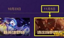 英雄在线爆料视频大全,揭秘热门游戏幕后故事与精彩瞬间