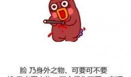 娱乐吃瓜经典语录大全