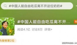 51免费吃瓜官方怎么打不开了,原因及解决方案揭秘