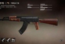 ak最新升级枪特效爆料,震撼枪特效爆料来袭！