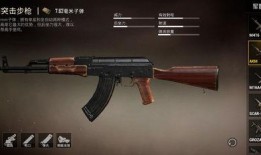 ak最新升级枪特效爆料,震撼枪特效爆料来袭！