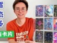 奥特卡片最新爆料,奥特卡片最新爆料揭秘！