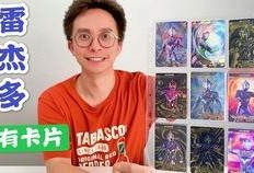 奥特卡片最新爆料,奥特卡片最新爆料揭秘！