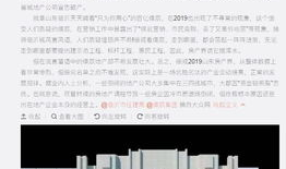 临沂最新的爆料,揭秘神秘事件背后的真相