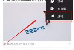 杭州爆料今日头条视频,今日头条视频揭示城市新动态