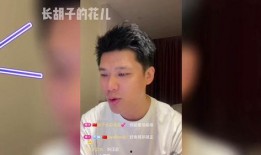 汪小菲员工爆料视频最新,内幕细节令人震惊！”